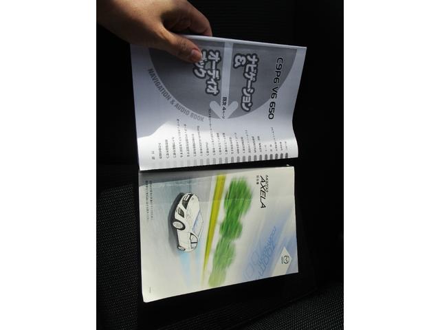 アクセラスポーツ 20S アイドリングストップ 記録簿 プッシュスタート 盗難防止 衝突安全 運転席エアバック 助手席エアバック ナビ TV Bluetooth(70枚目)