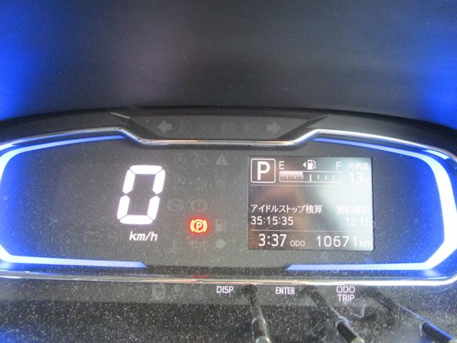 ミライース Ｘ　ＳＡＩＩＩ　ＥＴＣ　キーレス　アイドリングストップ　衝突被害軽減システム　オートマチックハイビーム　運転席エアバック　助手席エアバック　ＣＤ（39枚目）
