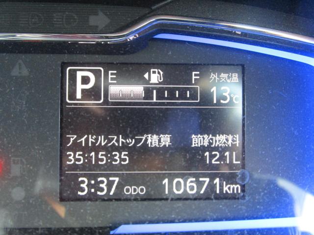 ミライース Ｘ　ＳＡＩＩＩ　ＥＴＣ　キーレス　アイドリングストップ　衝突被害軽減システム　オートマチックハイビーム　運転席エアバック　助手席エアバック　ＣＤ（40枚目）