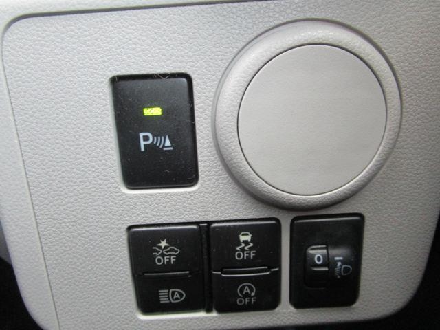 ミライース Ｘ　ＳＡＩＩＩ　ＥＴＣ　キーレス　アイドリングストップ　衝突被害軽減システム　オートマチックハイビーム　運転席エアバック　助手席エアバック　ＣＤ（44枚目）