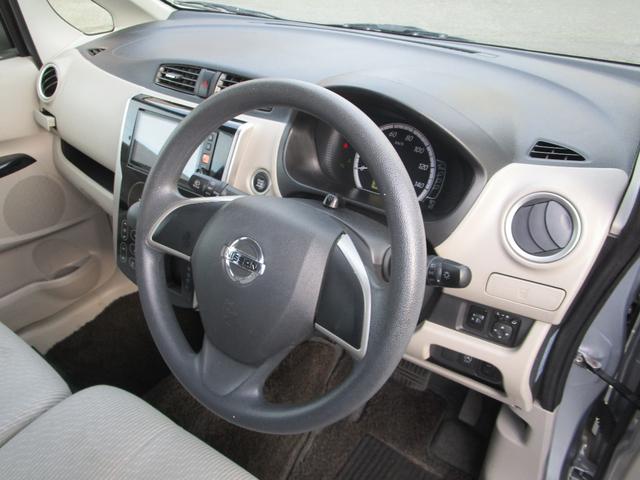 デイズ Ｘ　プッシュスタート　ＥＴＣ　スマートキー　４ＷＤ　バックカメラ　アラウンドビューモニター　社外アルミホイール　キーレス　４人乗り　　運転席エアバック　助手席エアバック　安全ボディー　盗難防止（23枚目）