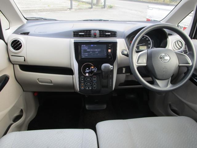 デイズ Ｘ　プッシュスタート　ＥＴＣ　スマートキー　４ＷＤ　バックカメラ　アラウンドビューモニター　社外アルミホイール　キーレス　４人乗り　　運転席エアバック　助手席エアバック　安全ボディー　盗難防止（36枚目）