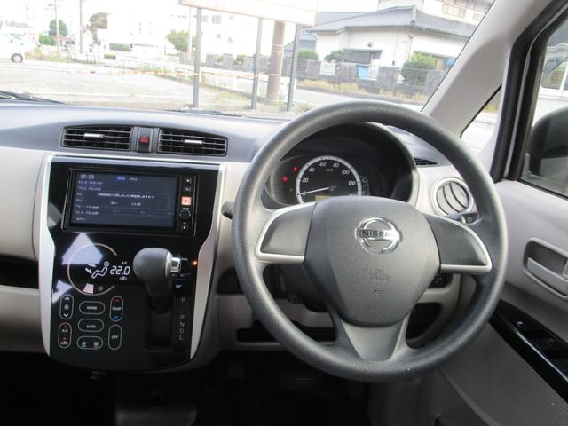 デイズ Ｘ　プッシュスタート　ＥＴＣ　スマートキー　４ＷＤ　バックカメラ　アラウンドビューモニター　社外アルミホイール　キーレス　４人乗り　　運転席エアバック　助手席エアバック　安全ボディー　盗難防止（37枚目）