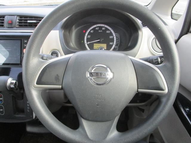 デイズ Ｘ　プッシュスタート　ＥＴＣ　スマートキー　４ＷＤ　バックカメラ　アラウンドビューモニター　社外アルミホイール　キーレス　４人乗り　　運転席エアバック　助手席エアバック　安全ボディー　盗難防止（38枚目）