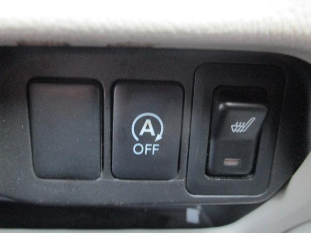 デイズ Ｘ　プッシュスタート　ＥＴＣ　スマートキー　４ＷＤ　バックカメラ　アラウンドビューモニター　社外アルミホイール　キーレス　４人乗り　　運転席エアバック　助手席エアバック　安全ボディー　盗難防止（45枚目）