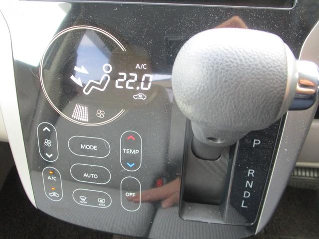 デイズ Ｘ　プッシュスタート　ＥＴＣ　スマートキー　４ＷＤ　バックカメラ　アラウンドビューモニター　社外アルミホイール　キーレス　４人乗り　　運転席エアバック　助手席エアバック　安全ボディー　盗難防止（50枚目）