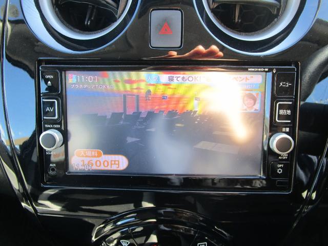 ノート e-パワー X オートライト スマートキー ETC ル ナビ TV バックカメラ ABS 衝突安全ボディー 盗難防止 運転席エアバック 助手席エアバック プッシュスタート(48枚目)