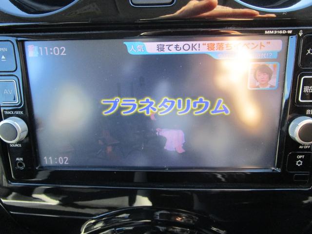 ノート e-パワー X オートライト スマートキー ETC ル ナビ TV バックカメラ ABS 衝突安全ボディー 盗難防止 運転席エアバック 助手席エアバック プッシュスタート(53枚目)