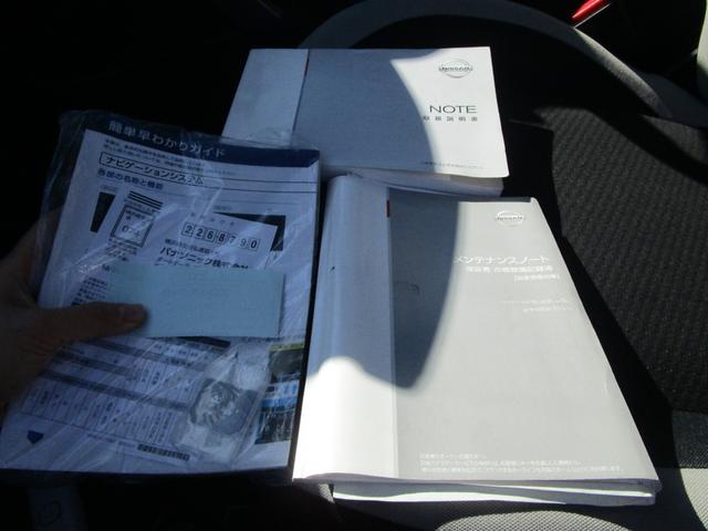ノート e-パワー X オートライト スマートキー ETC ル ナビ TV バックカメラ ABS 衝突安全ボディー 盗難防止 運転席エアバック 助手席エアバック プッシュスタート(66枚目)