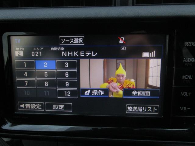 アクア Ｇ　プッシュスタート　ドライブレコーダー　ナビ　バックカメラ　Ｂｌｕｅｔｏｏｔｈアイドリングストップ　シートヒーター　運転席エアバック　助手席エアバック　盗難防止（54枚目）