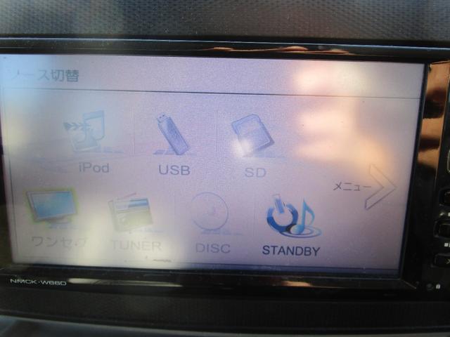 ミライース Ｘ　ＳＡＩＩＩ　キーレス　ナビ　ワンセグ　アイドリングストップ　衝突被害軽減ブレーキ　アクセル踏み間違え防止装置　運転席エアバック（50枚目）