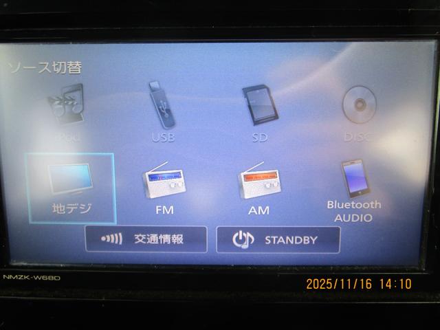 ジャスティ 　ＥＴＣ　プッシュスタート　ＴＶ　左側パワースライドドア　Ｂｌｕｅｔｏｏｔｈ　アイドリングストップ　オートハイビーム　ＡＢＳ　盗難防止　衝突安全ボディー　運転席エアバック（47枚目）