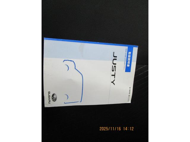 ジャスティ 　ＥＴＣ　プッシュスタート　ＴＶ　左側パワースライドドア　Ｂｌｕｅｔｏｏｔｈ　アイドリングストップ　オートハイビーム　ＡＢＳ　盗難防止　衝突安全ボディー　運転席エアバック（57枚目）