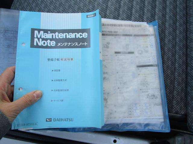 ハイゼットトラック ダンプ エアコン パワステ ダンプ マニュアル(50枚目)