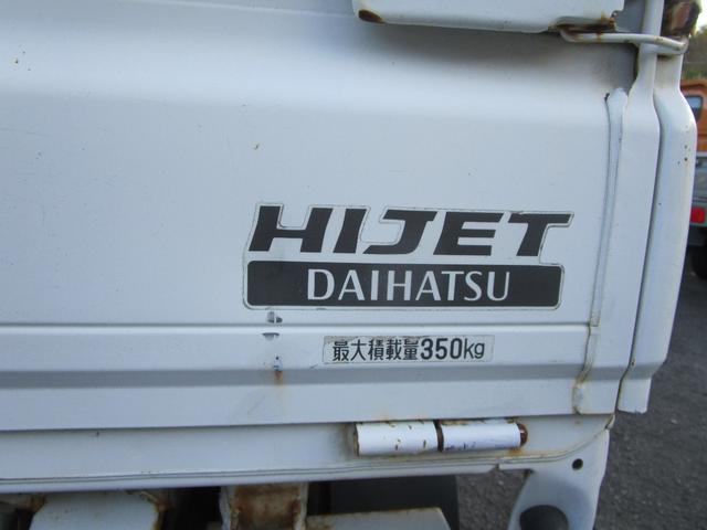 ハイゼットトラック ダンプ エアコン パワステ ダンプ マニュアル(62枚目)