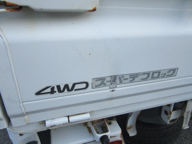 ハイゼットトラック ダンプ エアコン パワステ ダンプ マニュアル(63枚目)