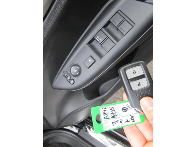 フィットハイブリッド Ｌパッケージ　プッシュスタート　バックカメラ　カーナビ　アイドリングストップ　スマートキー　ＬＥＤランプ　衝突安全ボディー　盗難防止　運転席エアバック　助手席エアバック（62枚目）