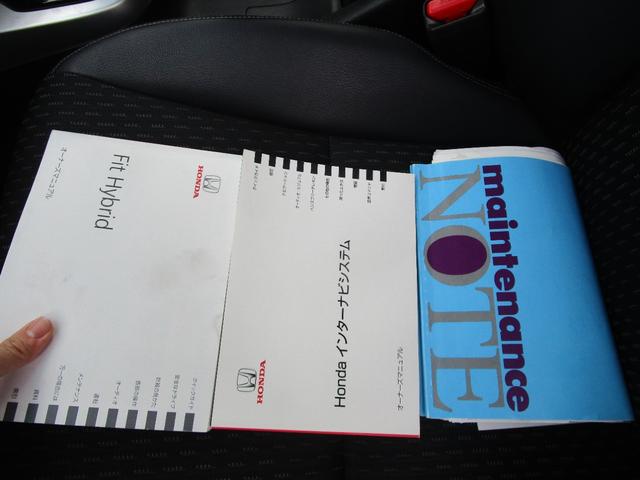 フィットハイブリッド Ｌパッケージ　プッシュスタート　バックカメラ　カーナビ　アイドリングストップ　スマートキー　ＬＥＤランプ　衝突安全ボディー　盗難防止　運転席エアバック　助手席エアバック（69枚目）