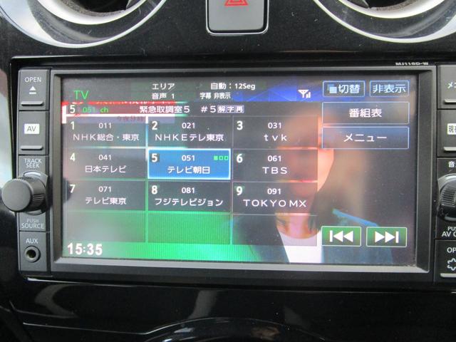 ノート ｅ－パワー　Ｘ　スマートキー　プッシュスタート　オートエアコン　ナビＴＶ　オートライト　運転席エアバッグ　助手席エアバッグ　ＡＢＳ　盗難防止システム（50枚目）