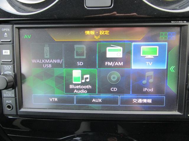 ノート ｅ－パワー　Ｘ　スマートキー　プッシュスタート　オートエアコン　ナビＴＶ　オートライト　運転席エアバッグ　助手席エアバッグ　ＡＢＳ　盗難防止システム（51枚目）