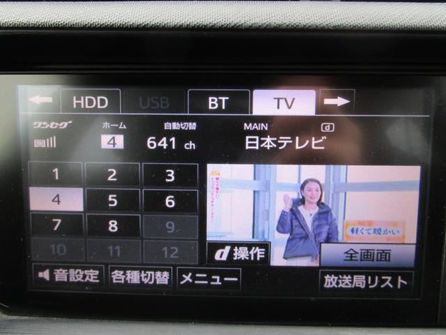 アクア Ｇ　バックカメラ　プッシュスタート　ＴＶ　ナビ　ドライブレコーダー　ＥＴＣ　Ｂｌｕｅｔｏｏｔｈ（50枚目）