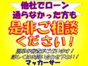 ハイウェイスター　Ｇターボ　バック＆アラウンドビューモニター（66枚目）