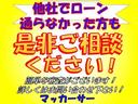 ２０Ｓ　左側パワースライドドア　バックカメラ　ＥＴＣ（70枚目）