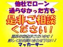 ２０Ｓ　左側パワースライドドア　バックカメラ　ＥＴＣ(71枚目)