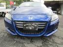 CR-Z 日本カーオブザイヤー受賞記念車 アイドリングストップ キーレス ETC 純正アルミホイール ナビ TV バックカメラ ABS クルーズコントロール 衝突安全ボディー 盗難防止 運転席エアバック 助手席エアバック 中古車画像_4
