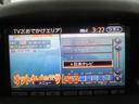 １５Ｘ　Ｖセレクション　プッシュスタート　ＥＴＣ　ＴＶ　ナビ　ＡＢＳ　衝突安全ボディー　盗難防止　運転席エアバック　助手席エアバック（49枚目）