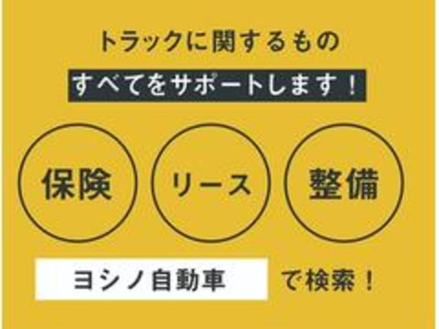 クオン トラクタ（シングル）　４６０馬力　ハイルーフ　リアエアサス　メッキ　第五輪１１．５ｔ　ソーシンＲＭ－１３－Ｂ　ミッションＥＳＣＯＴ　４６０ｐｓ（39枚目）