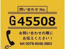 【お問合せ番号：Ｇ－４５５０８】ショート・全低床・ラッシング１段