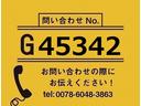 【お問合せ番号：Ｇ－４５３４２】４段・ラジコン・フックイン・２．９３ｔ吊・ウインチ・フック９対・センターフック２ヶ・ロープフック（右１４ヶ、左１７ヶ）・歩み板・アルミホイール・４軸低床・メッキ