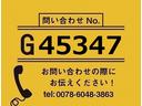 クレーン付平ボディー　未使用　標準ロング　４段　ラジコン　パブコ　ＤＵＯＮＩＣ　１５０ｐｓ　積載３ｔ(2枚目)