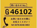 【お問合せ番号：Ｇ－４６１０２】増トン★ワイド・リアエアサス・断熱７５ｍｍ・外気１４℃２時間で－２３℃確認（－３０℃設定）・床キーストン