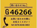 デュトロ ドライバンＰ／Ｇ　未使用　ワイドロング　全低床　ゲート蓋　片開きサイドドア　トランテックス（Ｒ０４）　６ＭＴ　１５０ｐｓ　積載２ｔ（2枚目）