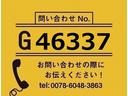 【お問合せ番号：Ｇ－４６３３７】標準巾★ラッシング２段