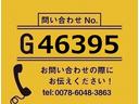 【お問合せ番号：Ｇ－４６３９５】ワイドロング★断熱７５ｍｍ・－３０℃設定・床システムフロア・ラッシング２段・加温装置付