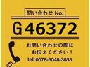 【お問合せ番号：Ｇ－４６３７２】全低床・フック５対・ロープフック（サイド５対）・ウインチ・自動歩み板（油圧式）