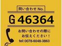 【お問合せ番号：Ｇ－４６３６４】標準ロング・ラッシング２段・ゲート蓋（新明和Ｌ：１５６０、Ｗ：１８００）・ラジコン・庫内リモコン・スライドサイドドア・全低床