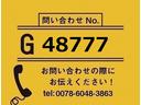 【お問合せ番号:G-48777】ロープロープフック(サイド5対)
