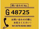 【お問合せ番号:G-48725】増トンワイド★ハイルーフ・リアエアサス・リターダ・断熱・外気14℃3時間でー1℃確認(ー5℃設定)・床縞板・ラッシング2段・ゲート蓋・ラジコン・片開きサイドドア