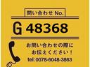 【お問合せ番号：Ｇ－４８３６８】プレミアムライン・ハイルーフ・自動シート・自動テールゲートロック・砂切り・メッキ