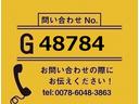 【お問合せ番号:G-48784】ワイド★ラッシング2段・床竹合板・格納ゲート3枚折(極東L:1390、W:2300)・庫内リモコン・スライドサイドドア・ドライブレコーダー