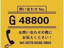 【お問合せ番号:G-48800】自社レンタUP★3t4ナンバー・ロープフック(サイド5対)・フルフラットロー