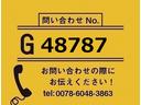 【お問合せ番号:G-48787】サブエンジン付♪リアエアサス★断熱・外気15℃3時間でー19℃確認・床キーストン・ジョロダーレール4列・ラッシング2段・スタンバイ・観音サイドドア・アルミホイール