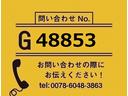 【お問合せ番号:G-48853】自社レンタUP★4段・ラジコン・フックイン・2.53t吊・ロープフック(サイド5対、後ろ3ケ)・アオリ3方開・ドライブレコーダー