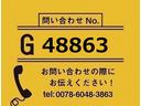 【お問合せ番号:G-48863】ワイド★リアエアサス・断熱・外気12℃3時間でー12℃確認(ー30℃設定)・床キーストン・ラッシング2段・格納ゲート2枚折・ラジコン・片開きサイドドア