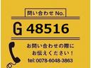 【お問合せ番号：Ｇ－４８５１６】ワイドロング・４段・ラジコン・フックイン・２．９３ｔ吊・ワイドアウトリガ・ロープフック（サイド８対、後ろ４ヶ）・アオリ３方開・セイコーラック