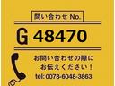 【お問合せ番号：Ｇ－４８４７０】６２ワイド・リアエアサス・断熱・外気２３℃２時間でー８℃確認・床システムフロア・ラッシング２段・格納ゲート２枚折・ラジコン・庫内リモコン・片開きＳＤ・アルミホイール